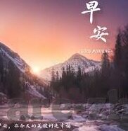九线拉霸水果机平台-九线拉霸水果机平台，娱乐新体验与未来趋势